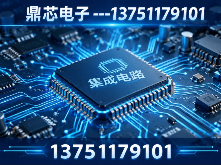 海口运算放大器展示图
